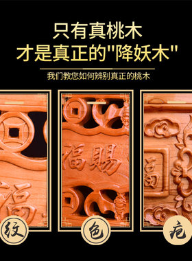 保真速发桃木天官赐福大门v挂件门对门财牌匾摆件吉祥如意木雕摆