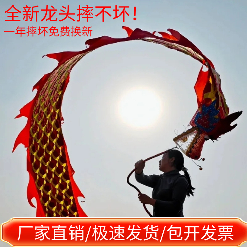 速发舞龙彩身健带龙新款中老年人广场甩身运动道具手健龙手持舞龙