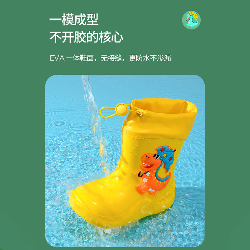 速发欧育儿童雨鞋女童雨靴小童幼儿松紧口雨鞋软底水鞋防水B1658