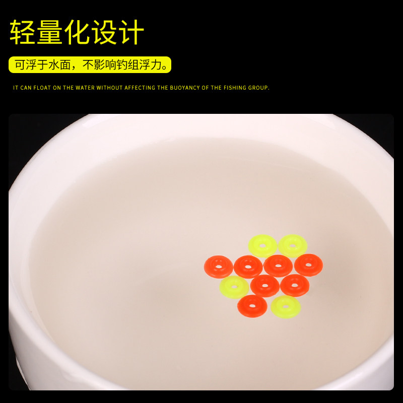 速发新款矶钓滑漂线挡半圆档矶钓小配件挡珠半档阿波线组档豆钓鱼