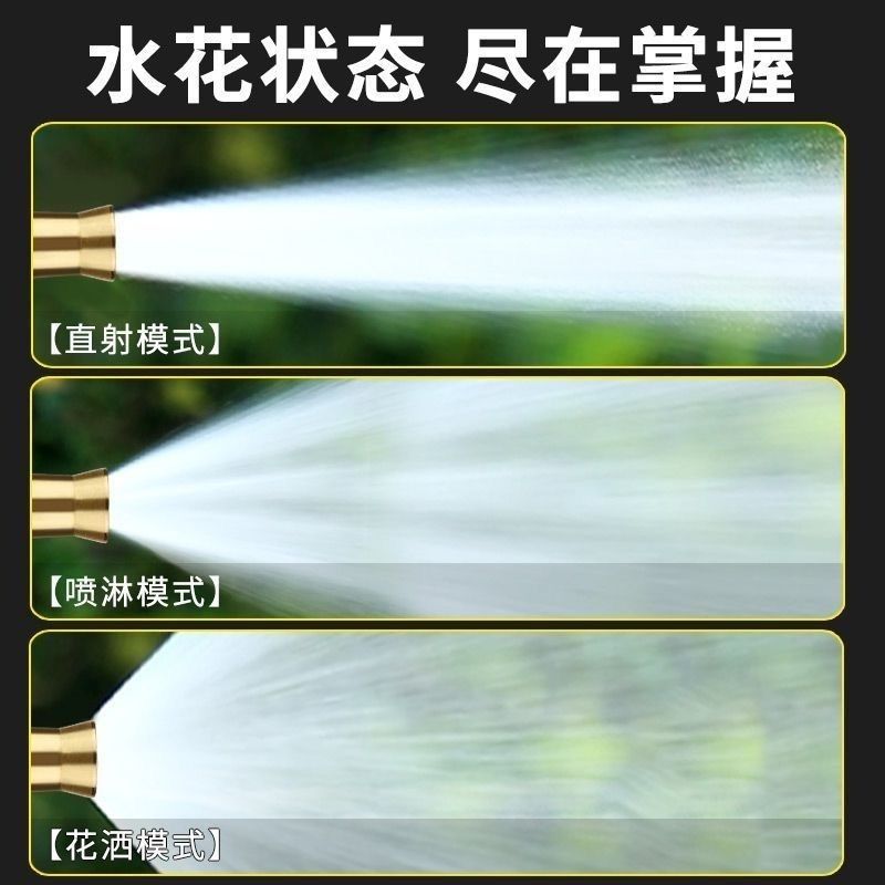 速发家用洗车水枪高压喷头浇花软管汽车增压喷枪冲洗园林庭院蛇皮