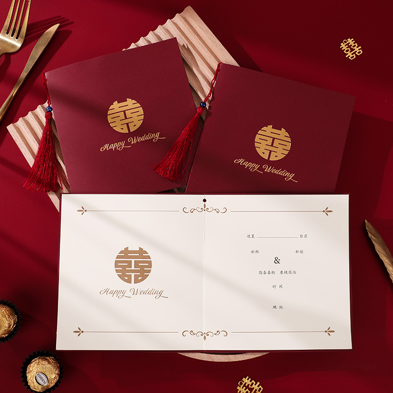 速发请柬喜帖婚婚邀请函2022结礼高级感简约大气小众创意婚宴请帖