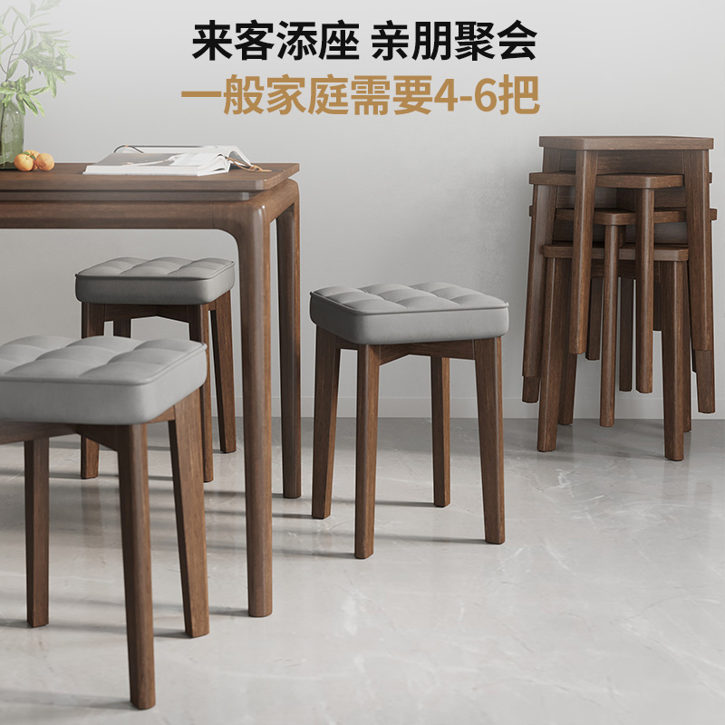 速发实木凳子家用可叠摞方凳客厅加厚餐桌椅子简约木头小板凳矮凳