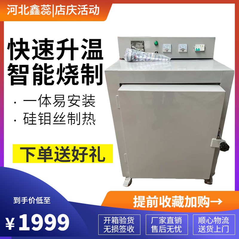 现货学校陶艺电窑电窑炉小型陶艺电炉培训班拉坯机砖窑炉子陶瓷烧