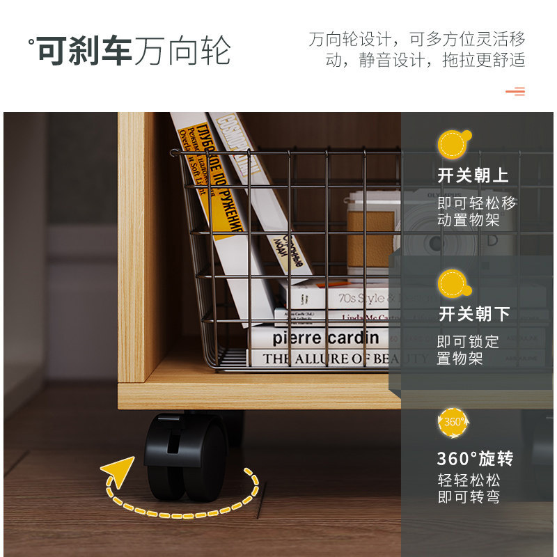 现货办公室桌边桌下收纳储物柜子带轮落地书柜书桌旁小书架移动置
