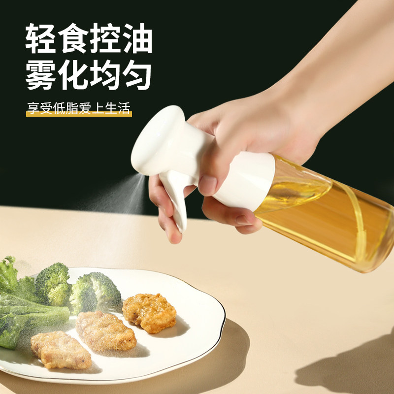 速发喷油壶空气玻锅喷雾化油璃喷油瓶厨房家用橄榄食用油控炸神器