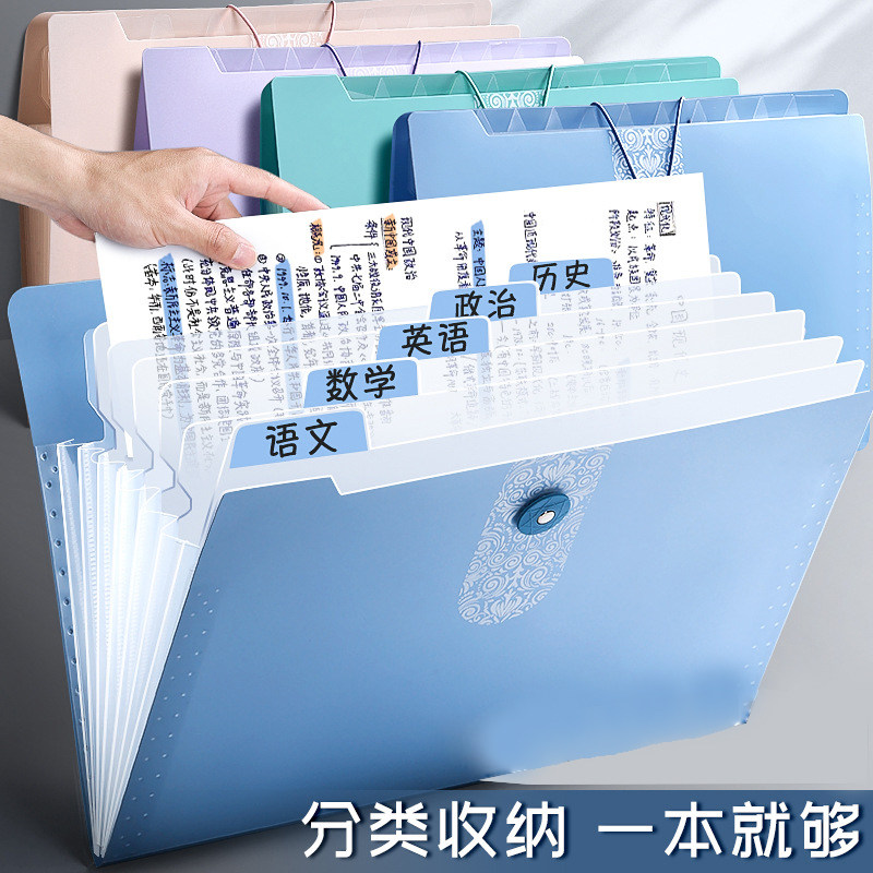现货风琴文件夹插页透明试卷收纳袋卷子整理神器小学生Z专用资料