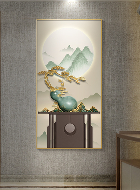 保真速发招财福i禄玄关挂画新中式客厅走廊尽头背景墙装饰画过道