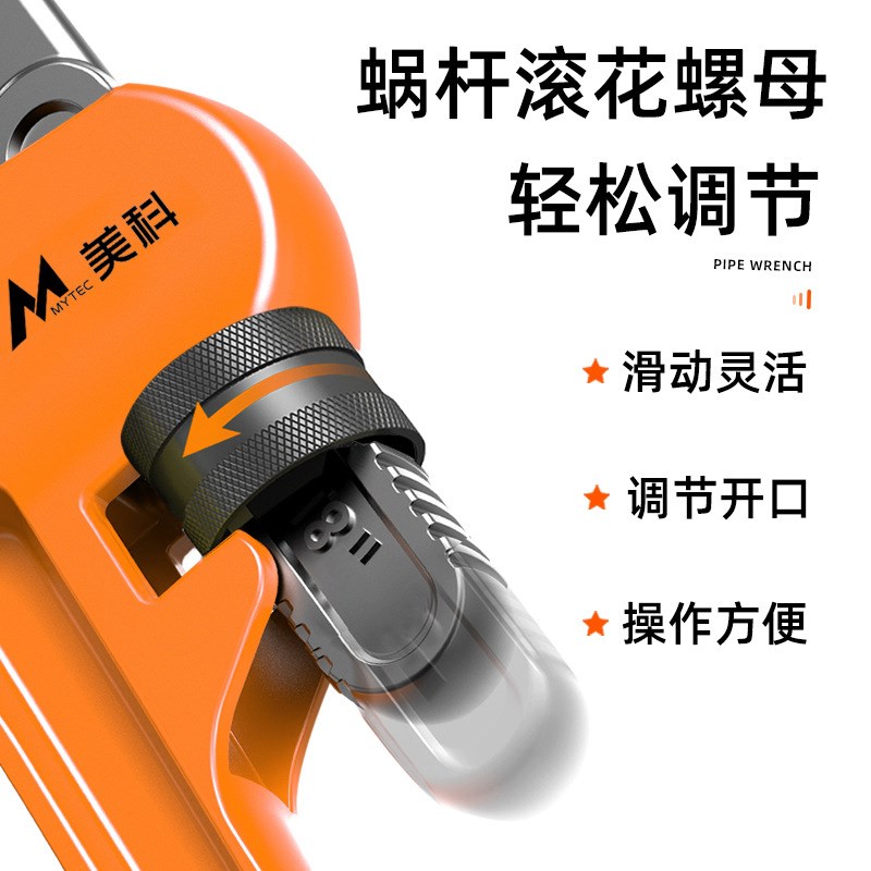 速发大管钳神器快速牙子钳大全鹰嘴管钳子能水管钳扳手水暖喉钳管