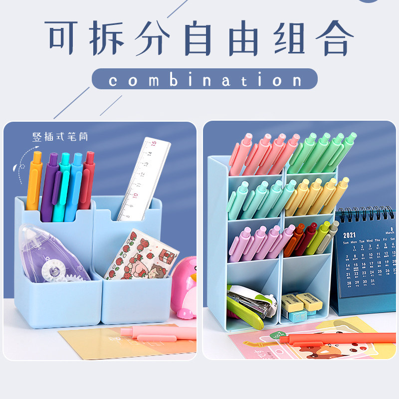 保真速发DIY创意组合笔筒大容量学生桌面笔筒R斜插式多功能收纳盒