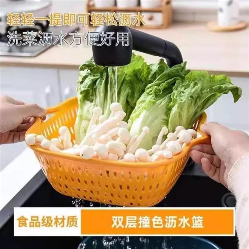 速发洗水果沥水篮双层镂空水果盆家用水果篮创意塑料洗菜篮厨房洗