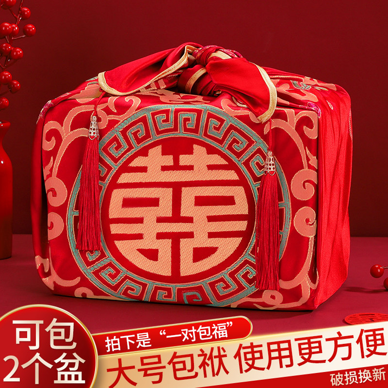 速发结婚陪嫁包袱皮出嫁红色脸盆包裹布订婚套装婚礼用品大全新娘
