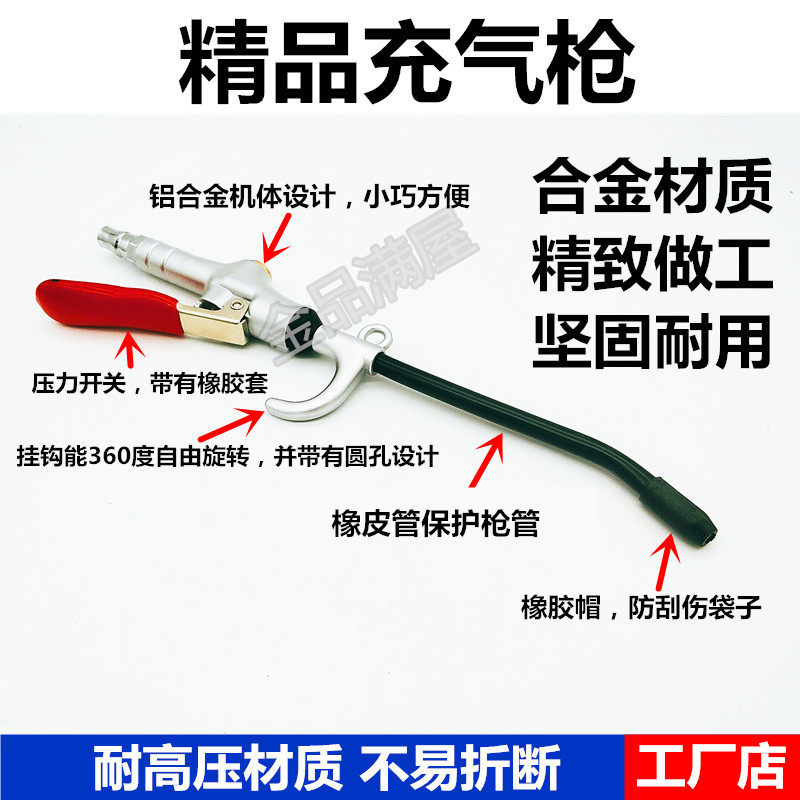 速发打充氧气枪减压力表水族店打包水产发活鱼苗袋子运输设备套装