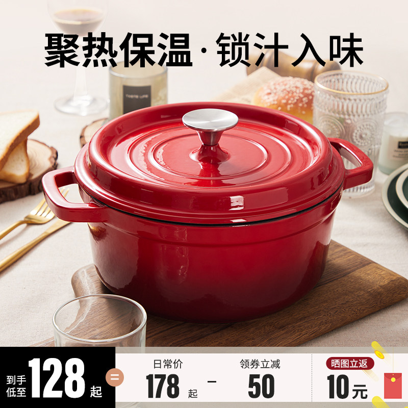 速发锅铸铁锅家用炖锅炖琅砂锅法盅锅焖烧煮汤锅不粘锅电磁炉锅锅