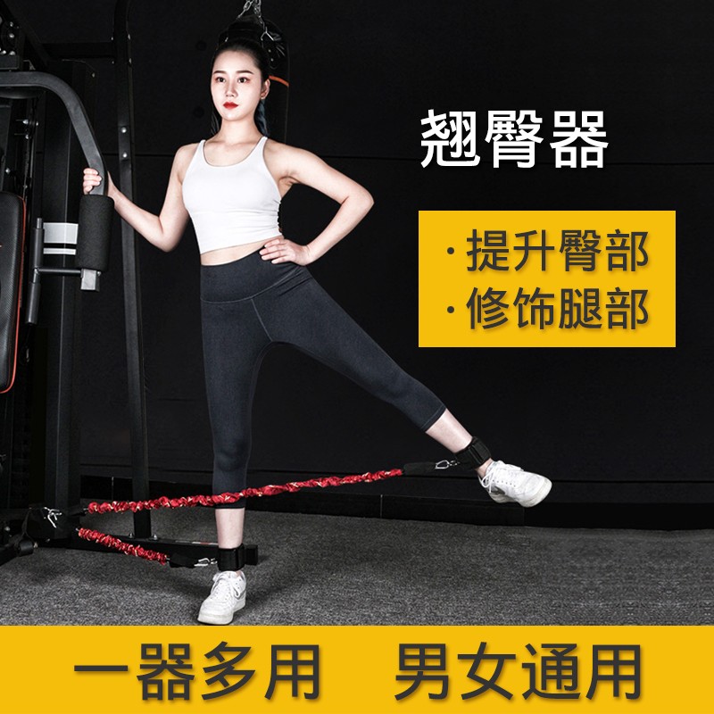 速发拉力绳家用健身八字拉力器瑜伽器材阻力带开肩美背翘臀伸展弹