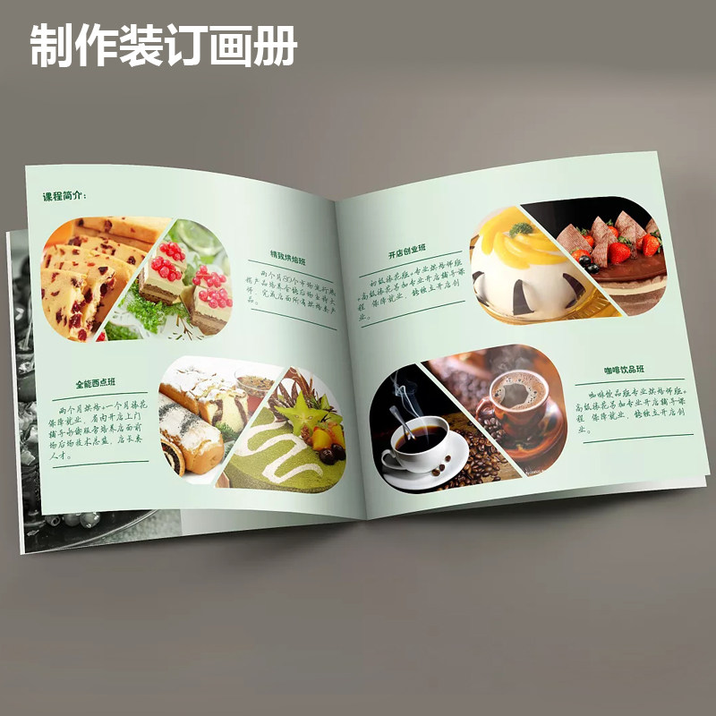 保真速发A4宣传单印制彩页印刷dmE单页海报设计制作画册打印免费