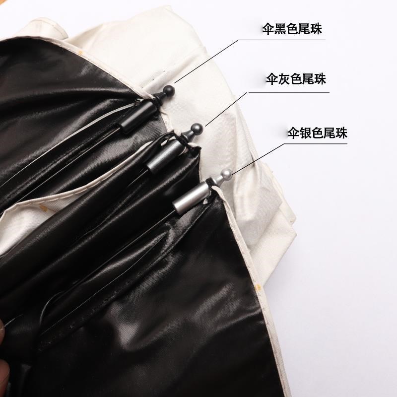 现货反向伞晴雨伞新款伞尾珠配件胶修补把头边帽插孔固定单孔卡扣