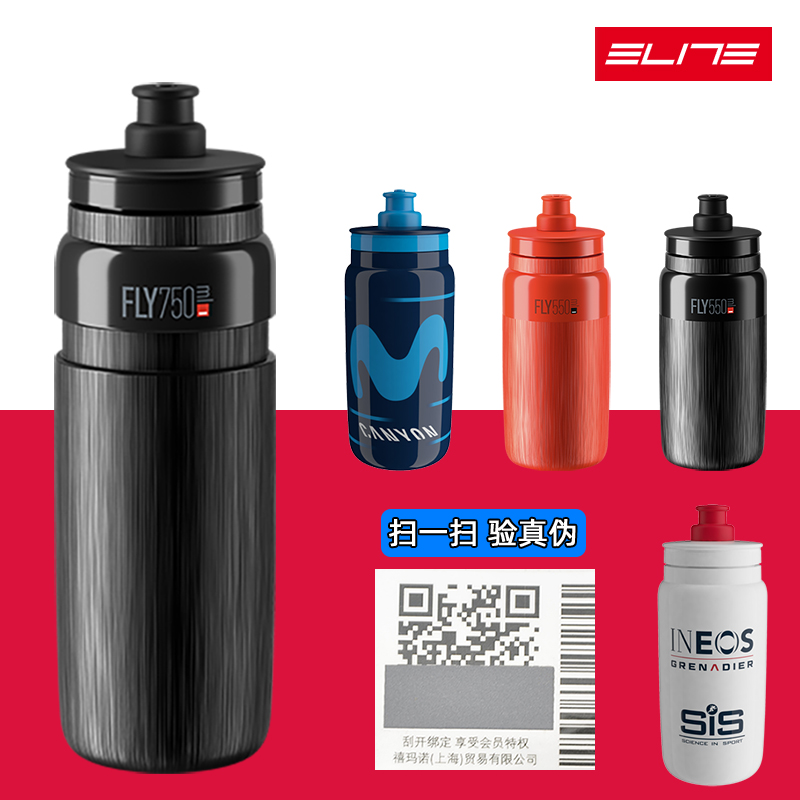 速发 车队动运行车水壶 公路登山车骑行水杯 自版跑步水瓶