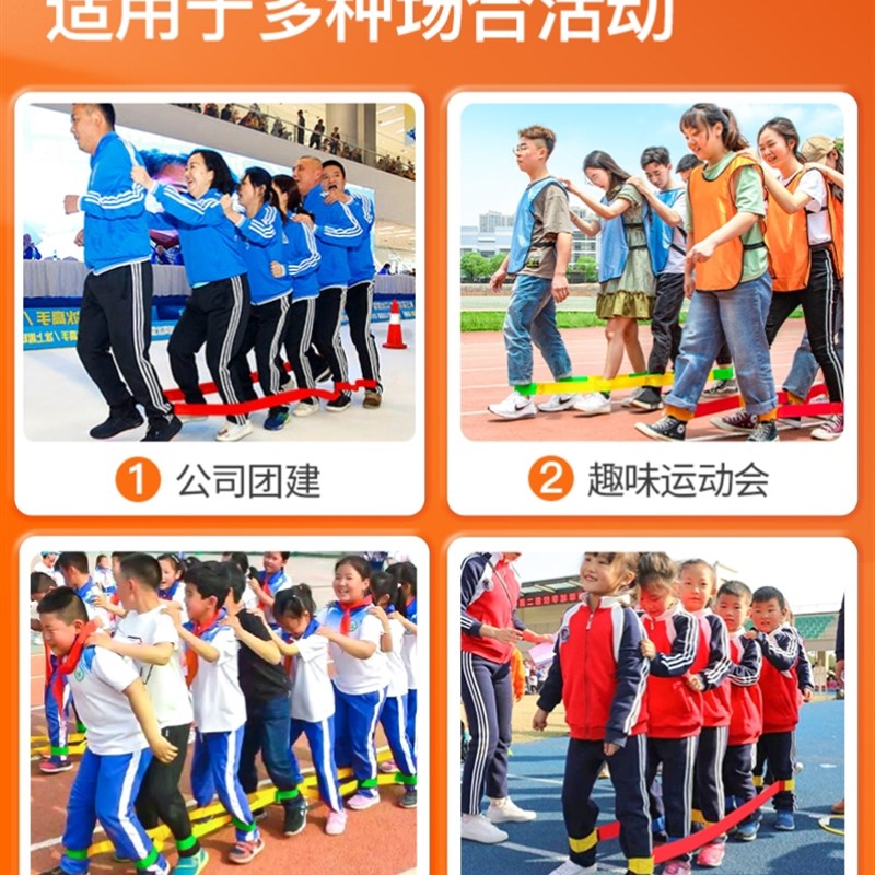 速发公司团建拓展活动道具幼儿园儿童户外训练器材趣味运动会团队