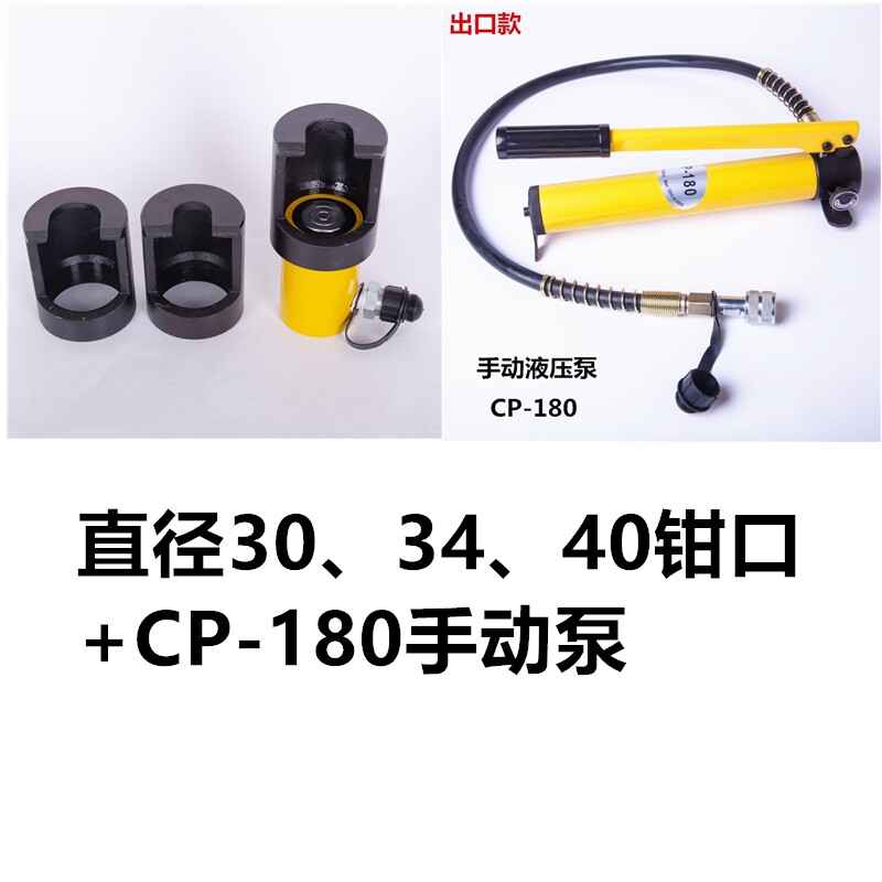 速发手动汽车转向杆摇臂液压球头拆卸器大货车球笼拆卸工具球头取