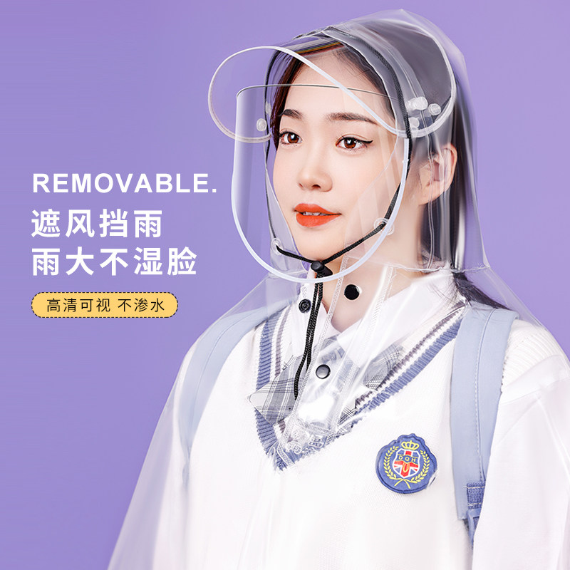 速发自行车雨衣女骑行初中生单人便携加大背书包透明山地单车专用