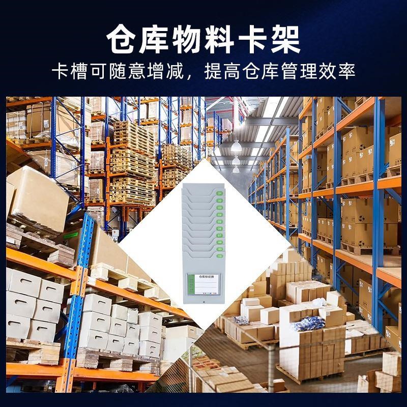 现货可伸缩多位仓库物料卡架生产车间物资卡槽库房库存管制卡插卡