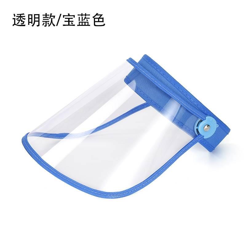 速发厨房遮油帽防晒白色透明遮阳帽太阳帽空顶帽透明防飞沫雨水骑
