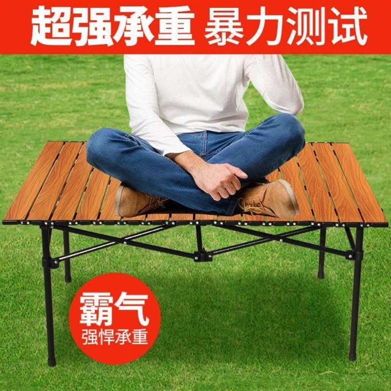 现货郊游折叠桌椅户外旅行游烧烤桌庭院露营桌子凳子套装便携式蛋