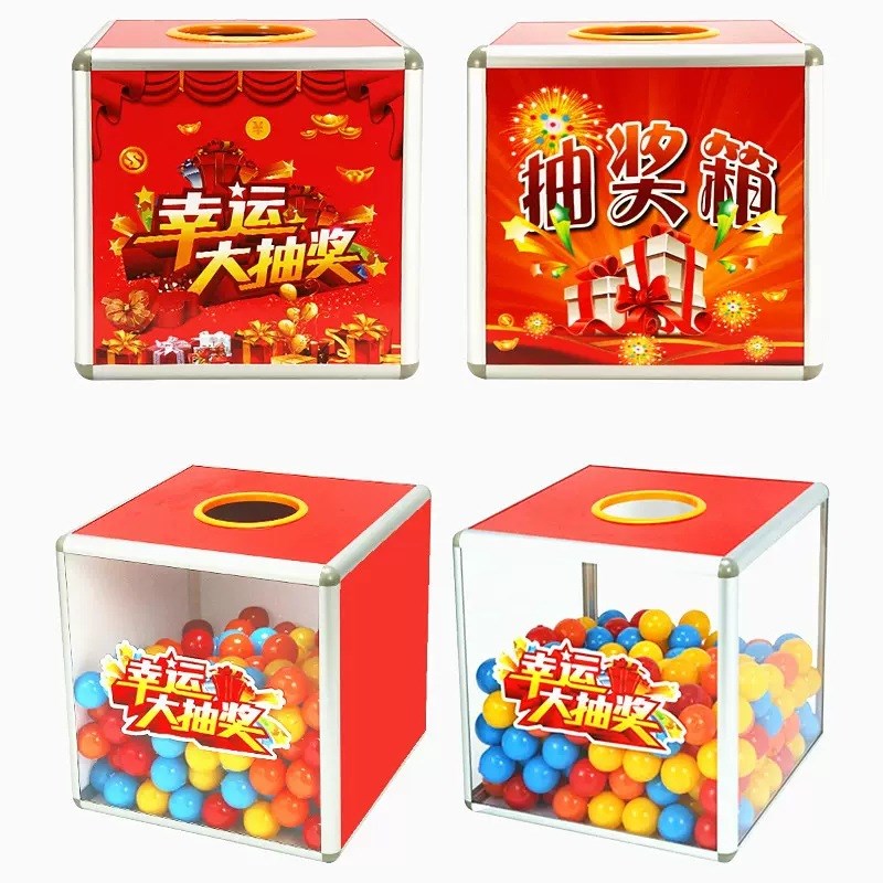 速发喜邮大号箱盒摇奖箱红年庆结婚公司包会摸彩箱徐萍