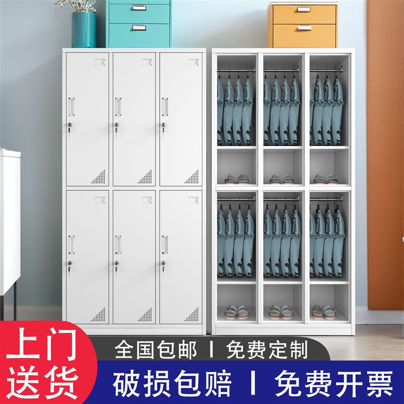 速发钢制更衣柜存包柜理发店储物柜带锁六门换鞋衣柜面包餐盘柜