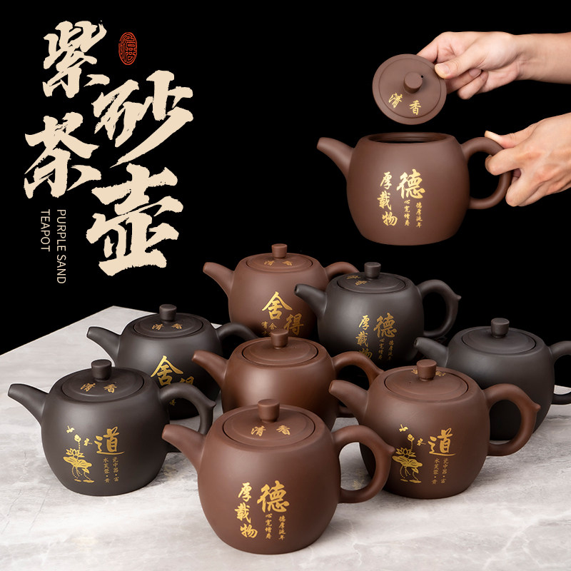 速发加大号容量宜兴紫砂壶朱泥壶井栏壶彩绘中式大茶壶朱泥茶壶泡