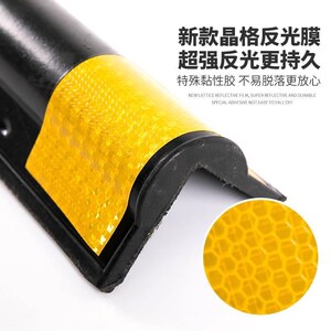 现货橡胶防撞条反光护角条地下车库护墙角地库直角警示条护墙角护
