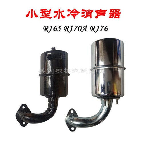 新品单缸柴油机小型排气管消声器 微耕机配件 J常柴R176 R170A消
