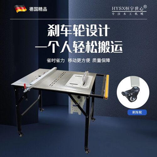 速发锯台木工工作台无尘子母锯多功能折叠台锯精密推台锯