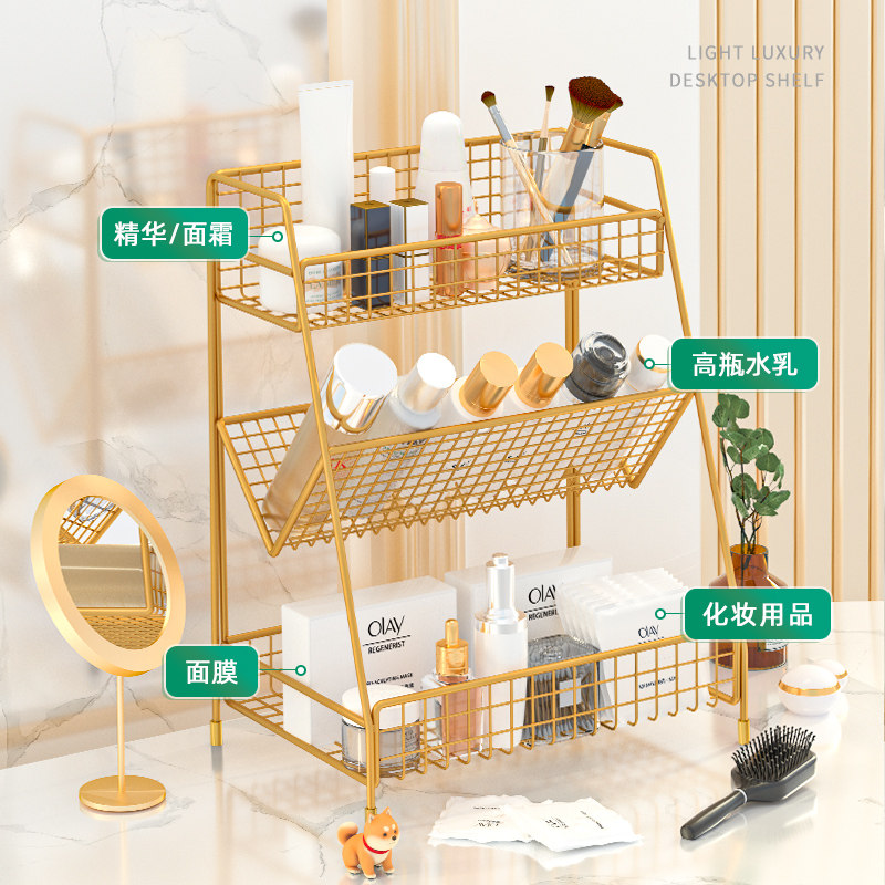 速发化妆品收纳盒化妆刷护肤品收纳架铁艺厨房多层宿舍神器桌面置