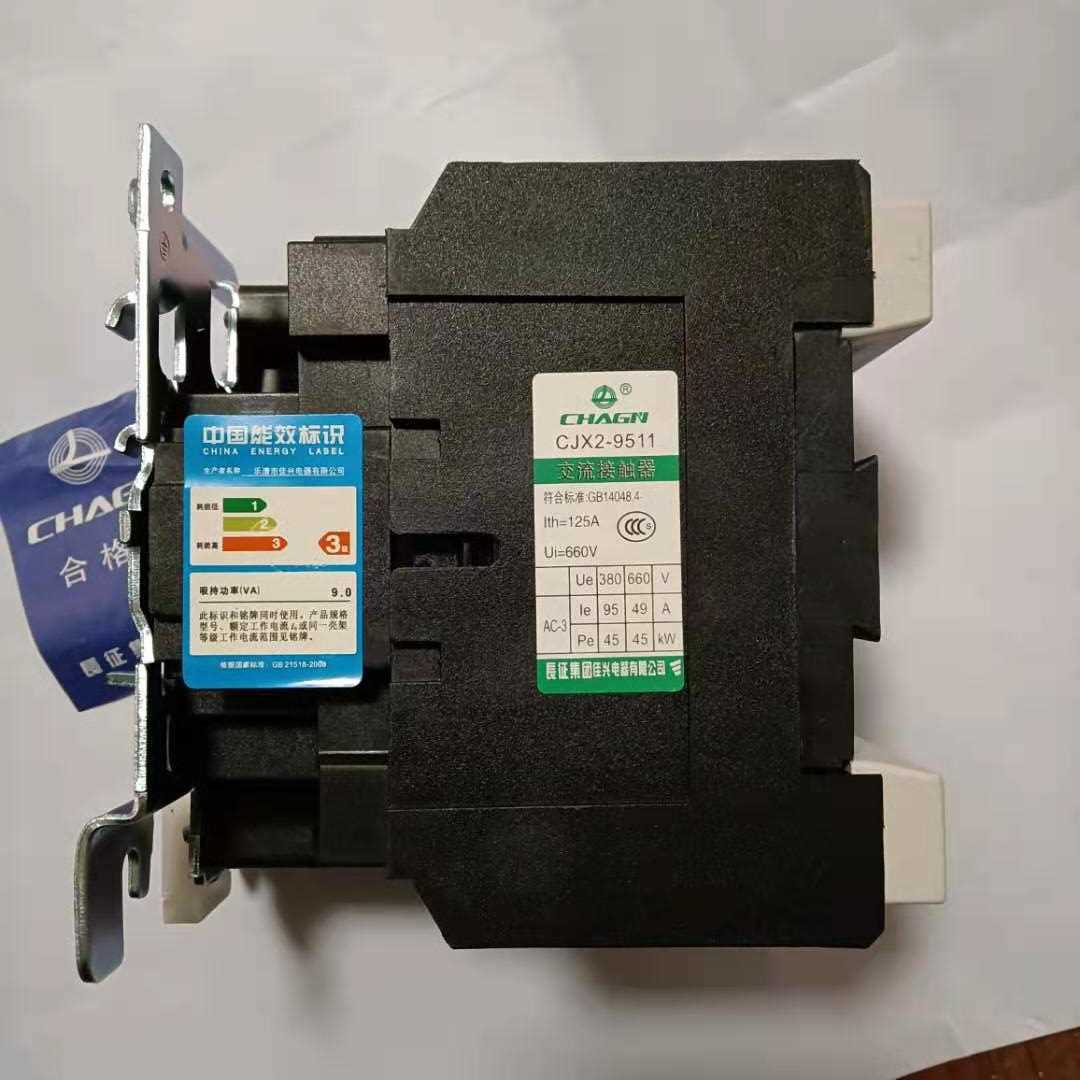 速发。优质AC80V交流接触器X2-511加厚银点220V大电2流4v一开一闭