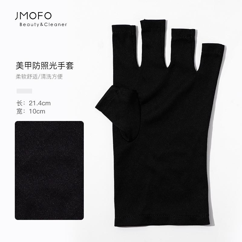 正品美甲光疗机防照光防紫外防黑手套短黑色露指半截纺织布手套可