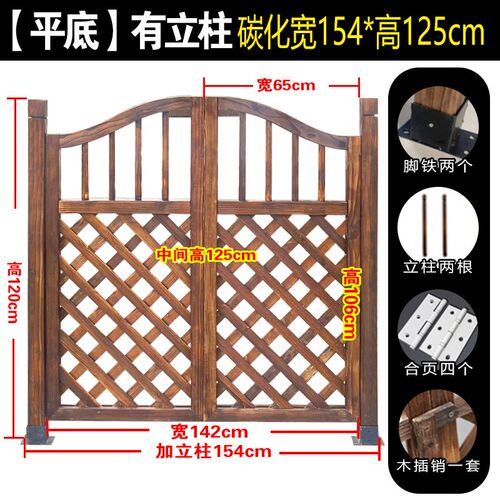 速发防腐木栅栏门花园围栏门庭院篱笆室外实木门别墅户外小院子门