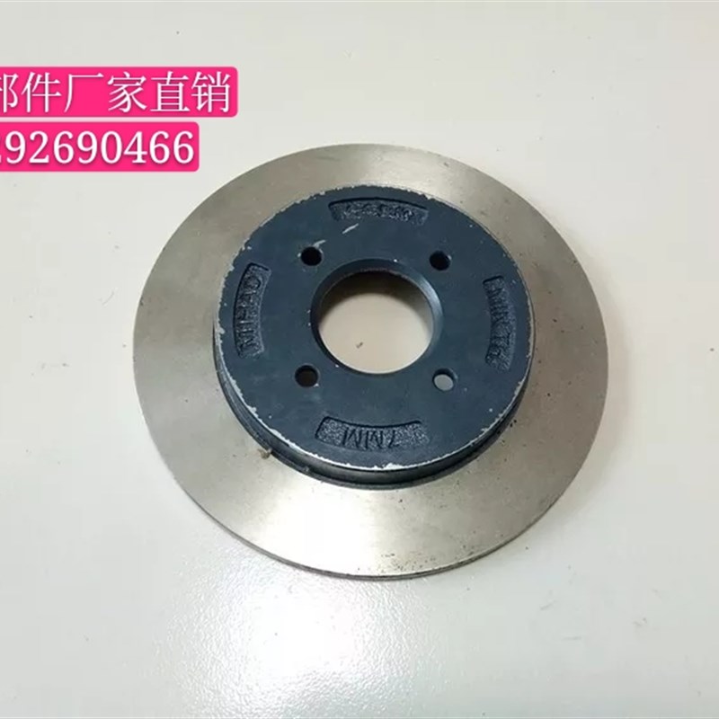 现货大阳四座御捷Q5S道爵速派奇电动汽车羊角刹车分泵刹车盘哈头