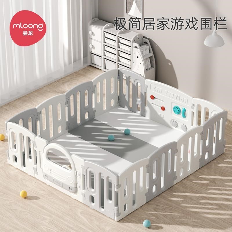 现货曼龙汽车围栏防护栏婴儿游戏室内宝宝地上爬行垫一体儿童安全