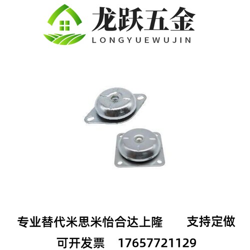 速发钟型减震座NHF51/52-6335/7830/8335/9235/10638/12543-M12/1