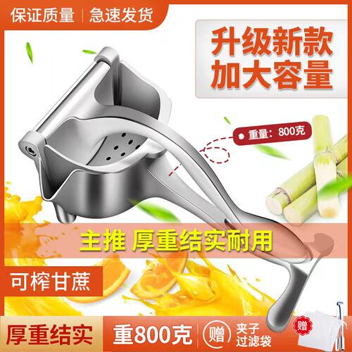 现货恒芝手动榨汁器商用铝合金多B功能大容量柠檬橙子水果挤压摆