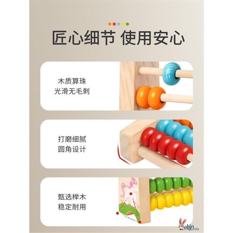 现货数学计算架儿童蒙氏加减法教具神器幼儿园启蒙学习一年级算术