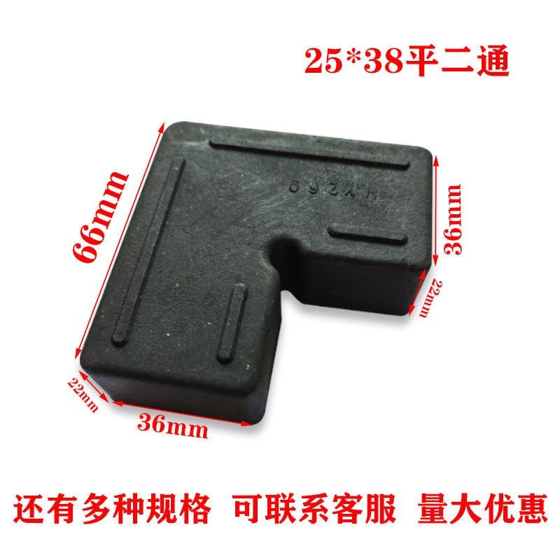 现货25*38mm铝合金方管角码门窗塑料90度直角码方管角部插件转角