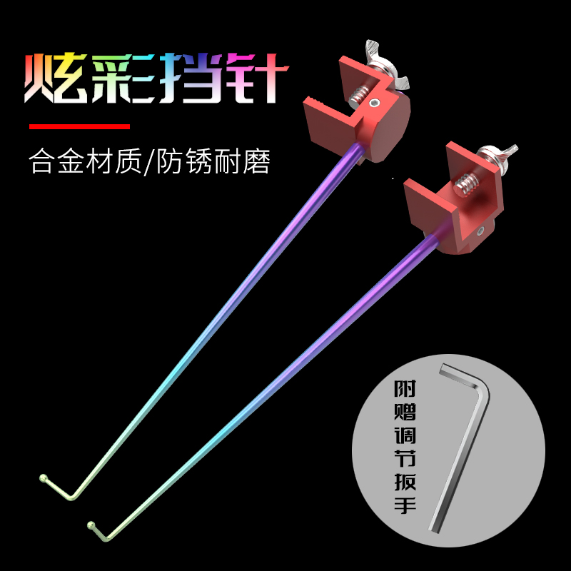 速发钓钩飞磕鱼小挡针脱鱼器竞技台钓合金取鱼器护鲤鱼解钩器挡针