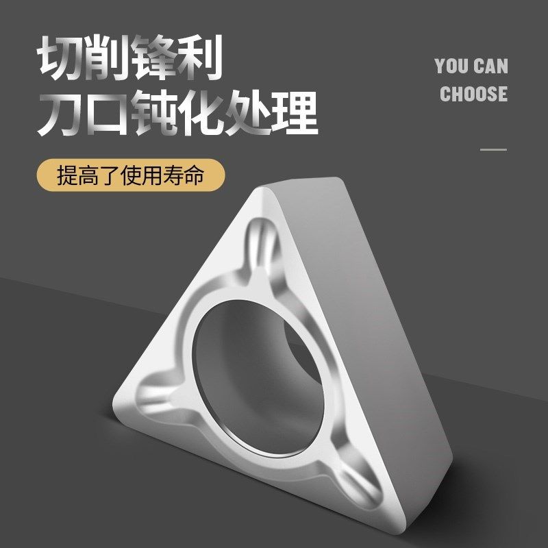 速发卡浦倒角机刀角刀片钢铝RC角用角复合台式直角气动倒粒机刀片