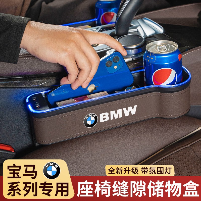 新品拽猫汽车夹缝收纳盒车载座椅缝隙置物手机储物盒车.内用品大