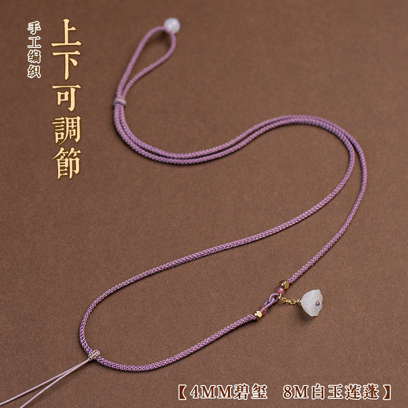 速发吊坠挂绳手工编织编绳项链绳子玉佩绳男女平安扣挂脖玉坠