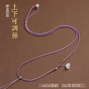 速发吊坠挂绳手工编织编绳项链绳子玉佩绳男女平安扣挂脖玉坠
