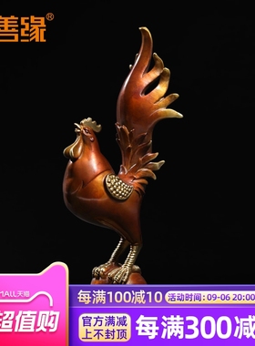 速发《一鸣惊1》全铜摆件招财铜彩家居0饰工艺品装人76